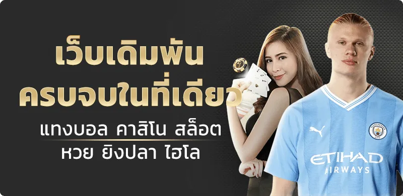 PUNCHOK69 ปั่นโชค69 เว็บสล็อตออนไลน์ ฝากปุ๊บรับโชคปั๊ป