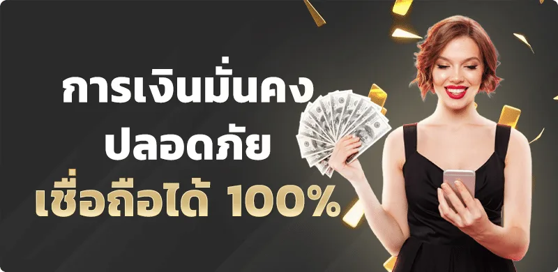 PUNCHOK69 ปั่นโชค69 เว็บสล็อตออนไลน์ ฝากปุ๊บรับโชคปั๊ป